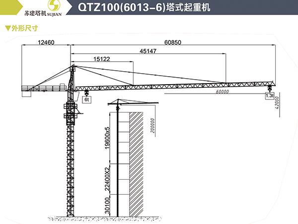 QTZ100(TC6013-6)(圖1)
