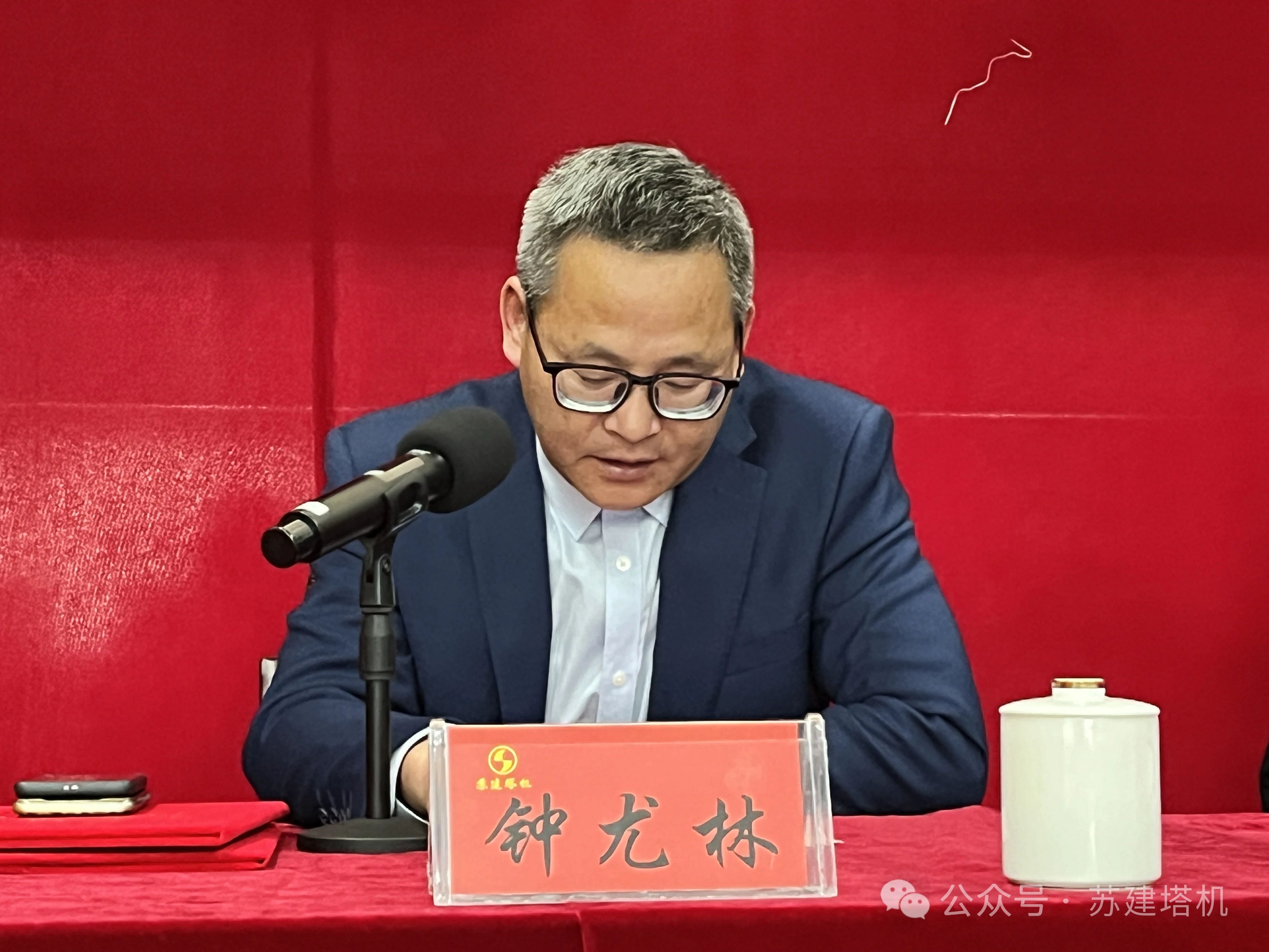 凝心聚力 砥礪前行！蘇建塔機(jī)2023年年終聯(lián)歡會(huì)暨優(yōu)秀員工表彰大會(huì)圓滿落幕(圖8)