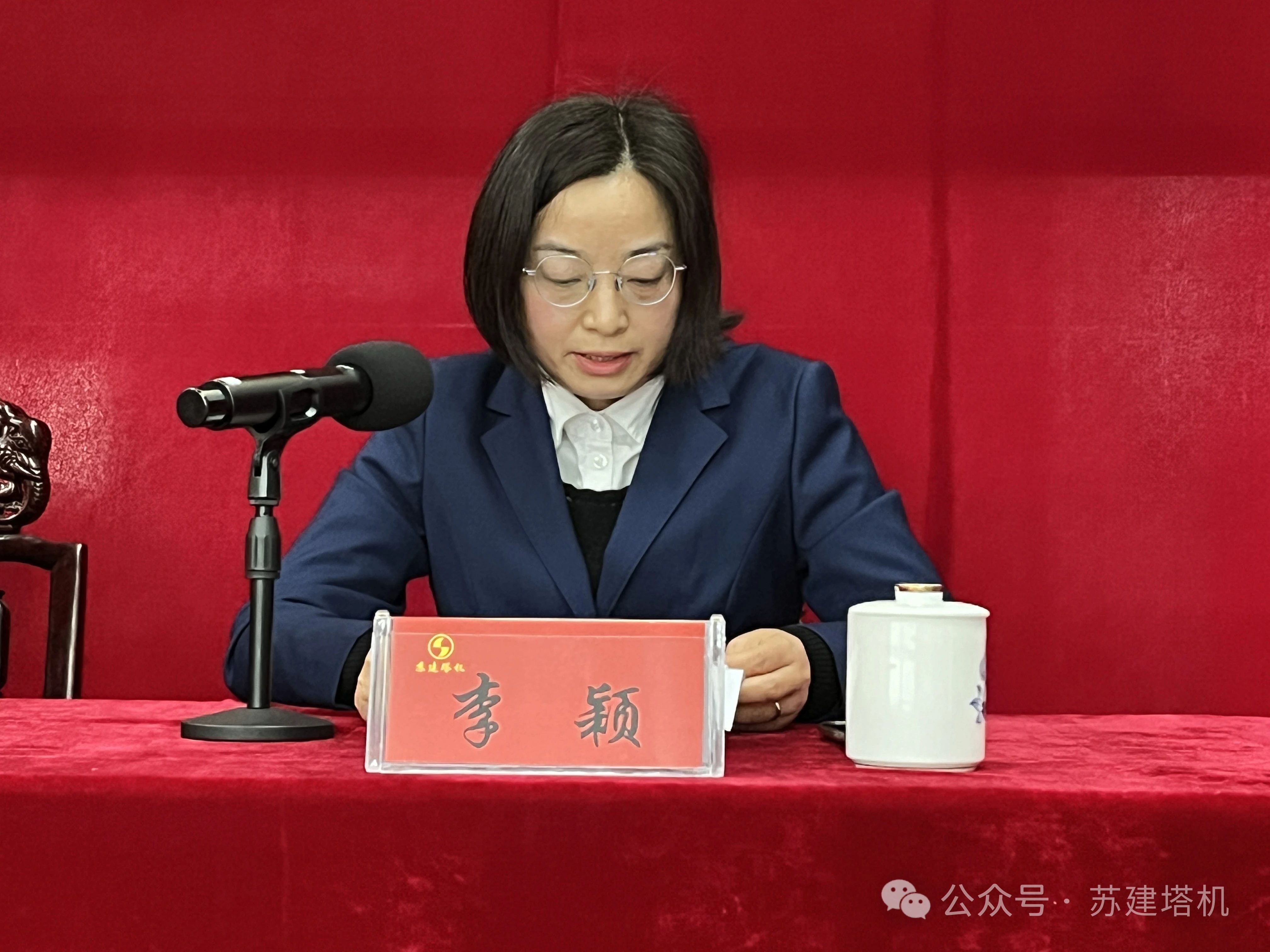 凝心聚力 砥礪前行！蘇建塔機(jī)2023年年終聯(lián)歡會(huì)暨優(yōu)秀員工表彰大會(huì)圓滿落幕(圖10)