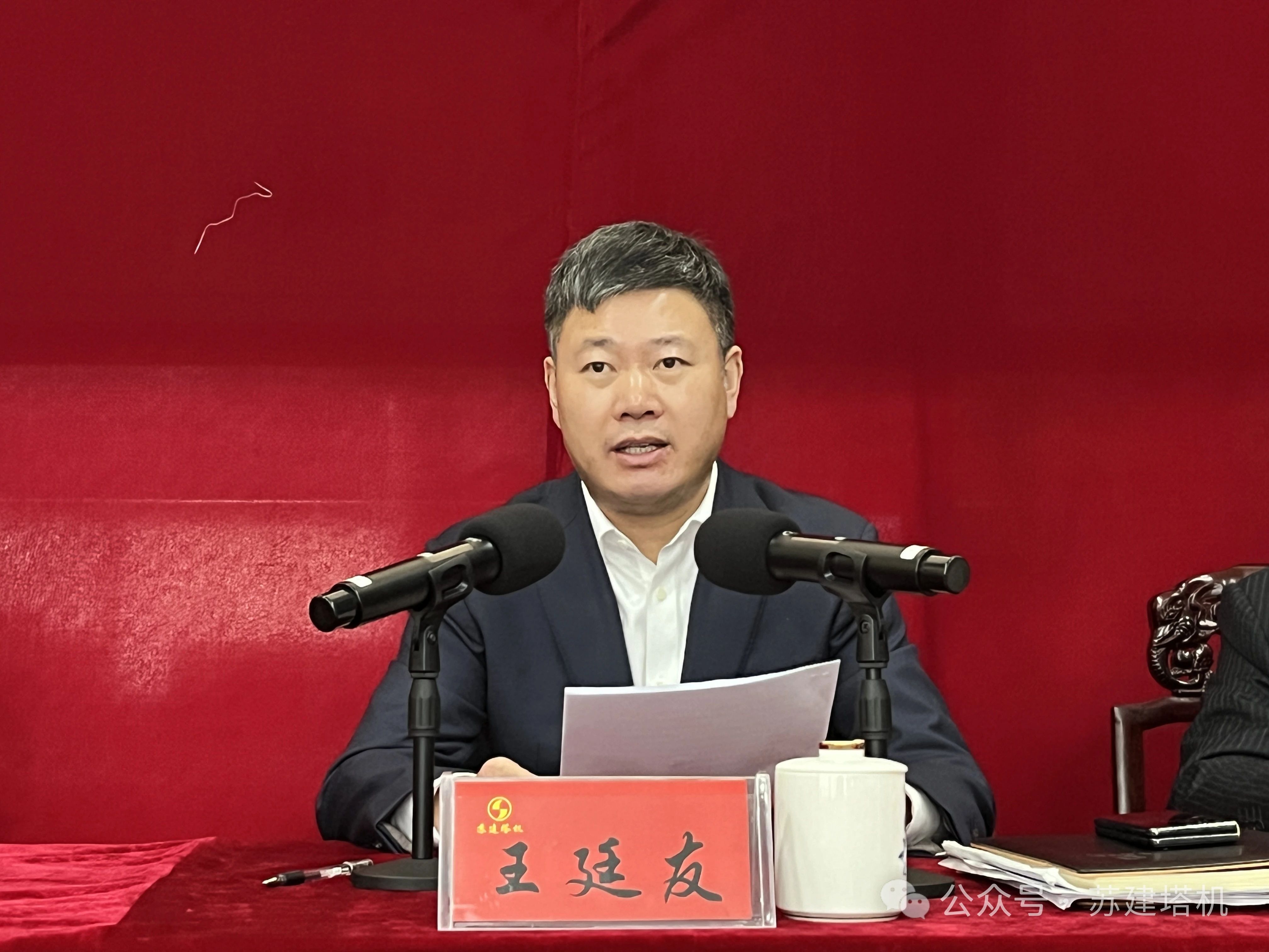 凝心聚力 砥礪前行！蘇建塔機(jī)2023年年終聯(lián)歡會(huì)暨優(yōu)秀員工表彰大會(huì)圓滿落幕(圖11)