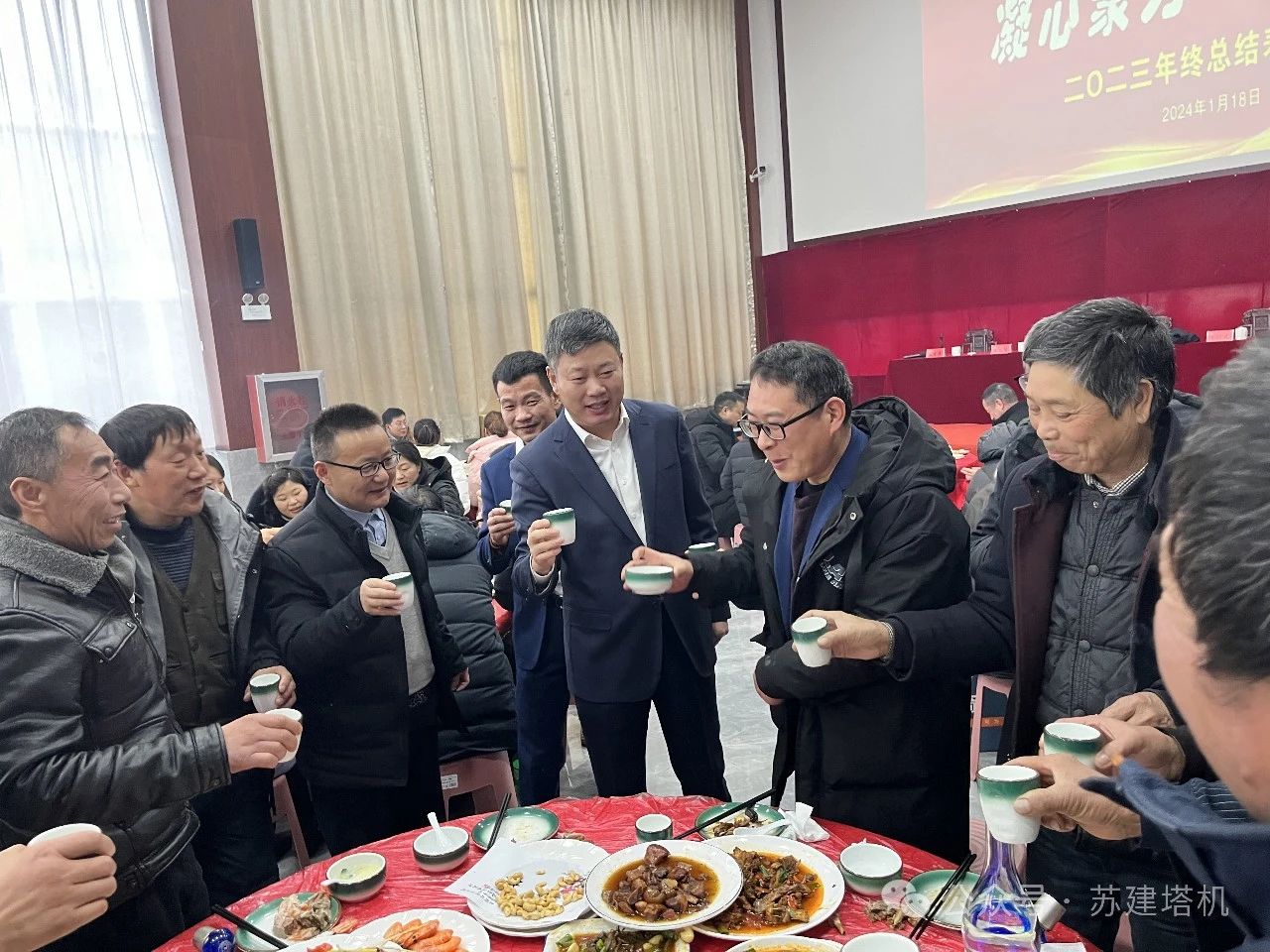 凝心聚力 砥礪前行！蘇建塔機(jī)2023年年終聯(lián)歡會(huì)暨優(yōu)秀員工表彰大會(huì)圓滿落幕(圖17)