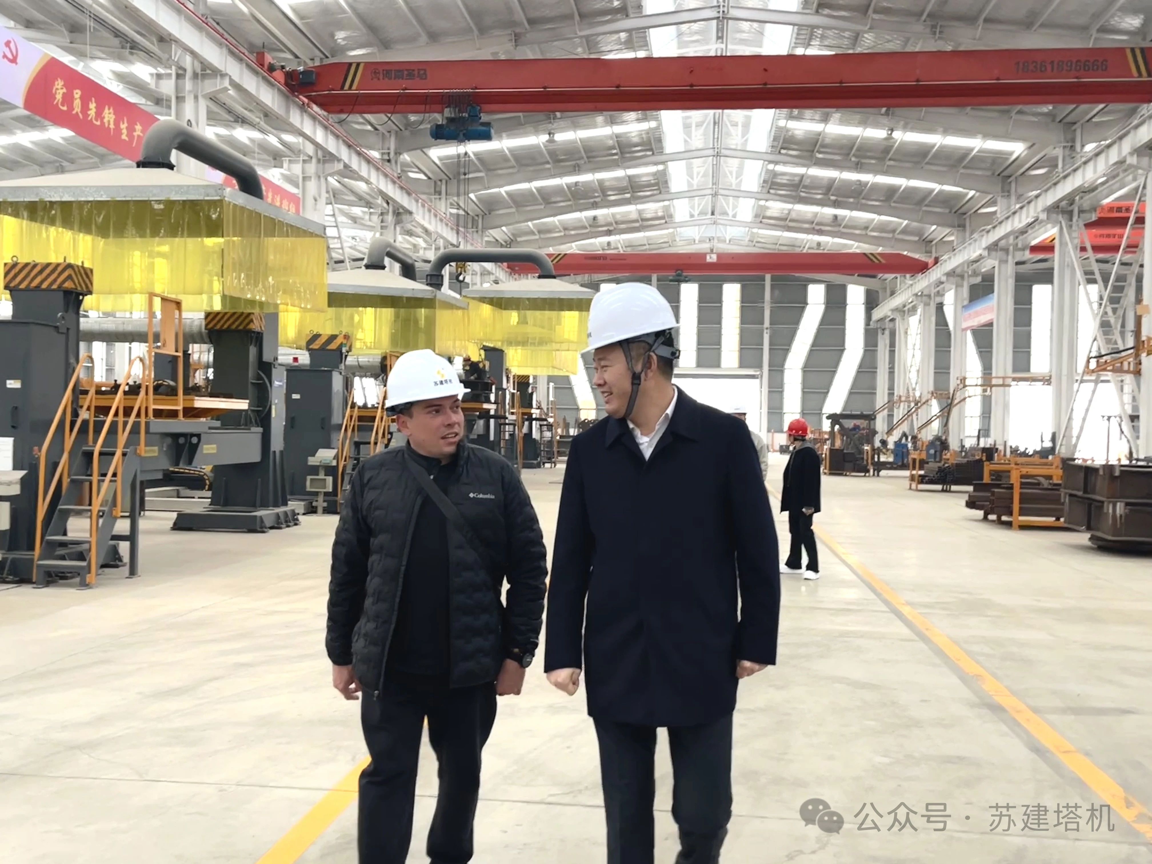 熱烈歡迎國際友人蒞臨蘇建塔機參觀交流(圖1)