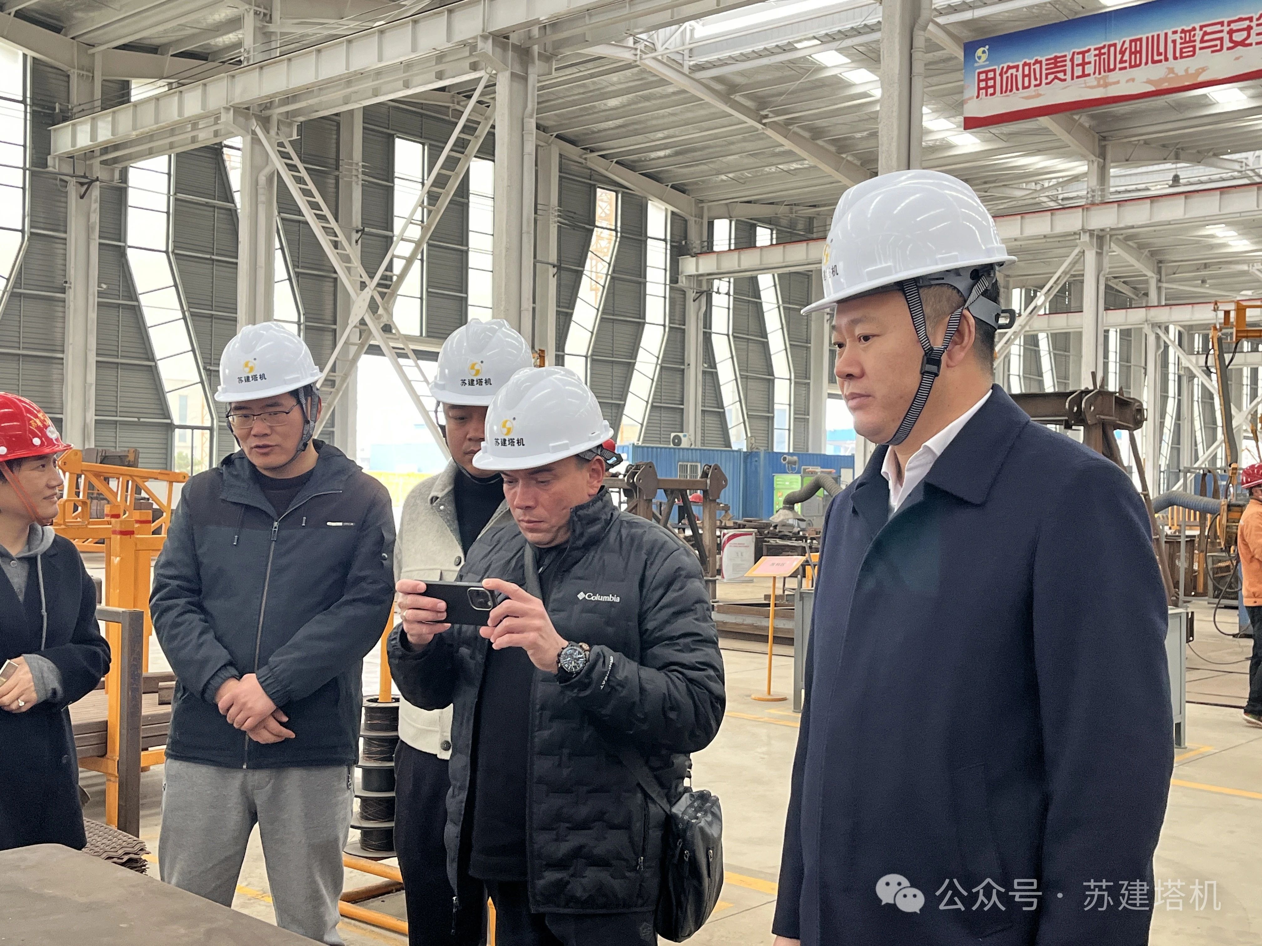 熱烈歡迎國際友人蒞臨蘇建塔機參觀交流(圖2)