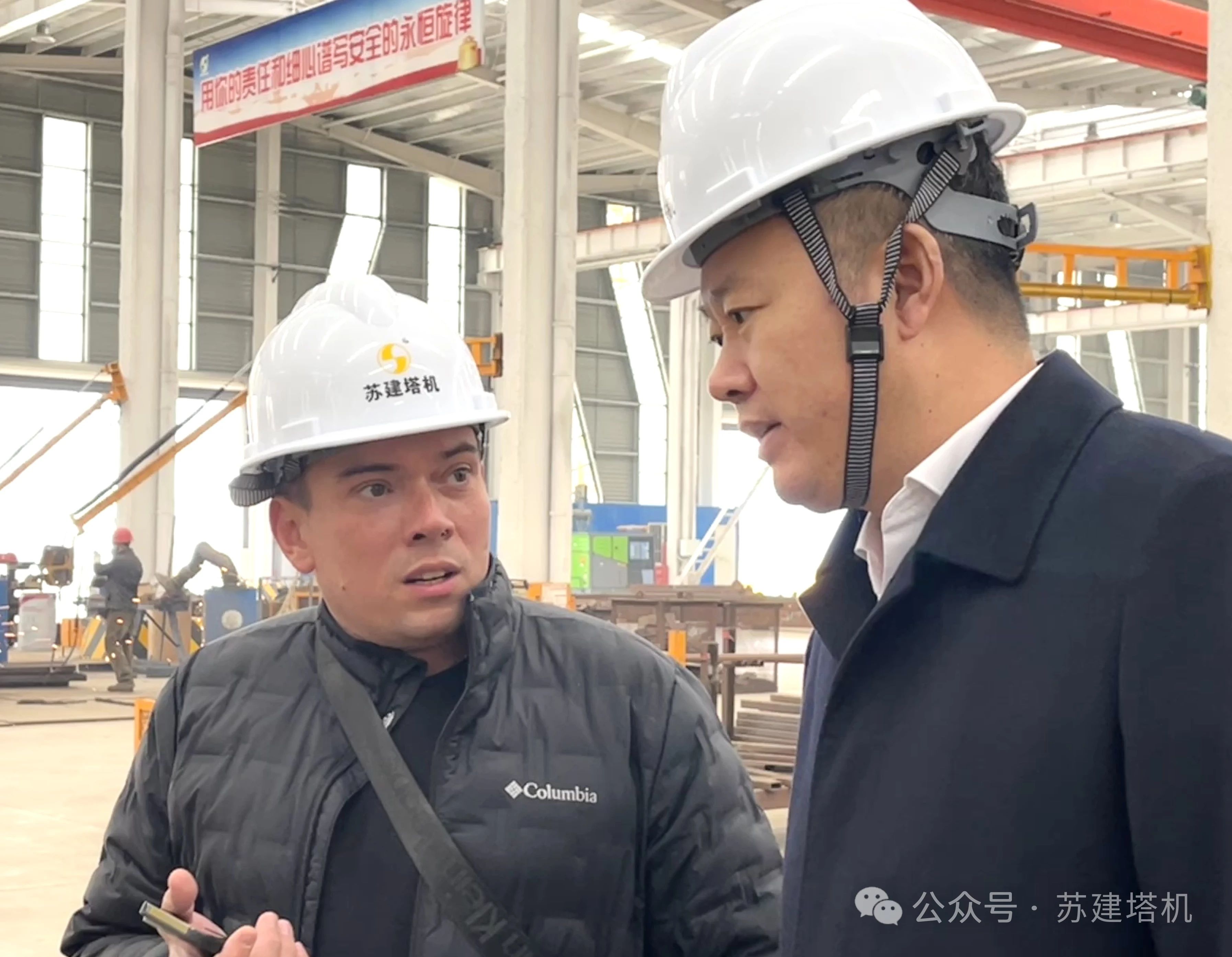 熱烈歡迎國際友人蒞臨蘇建塔機參觀交流(圖3)