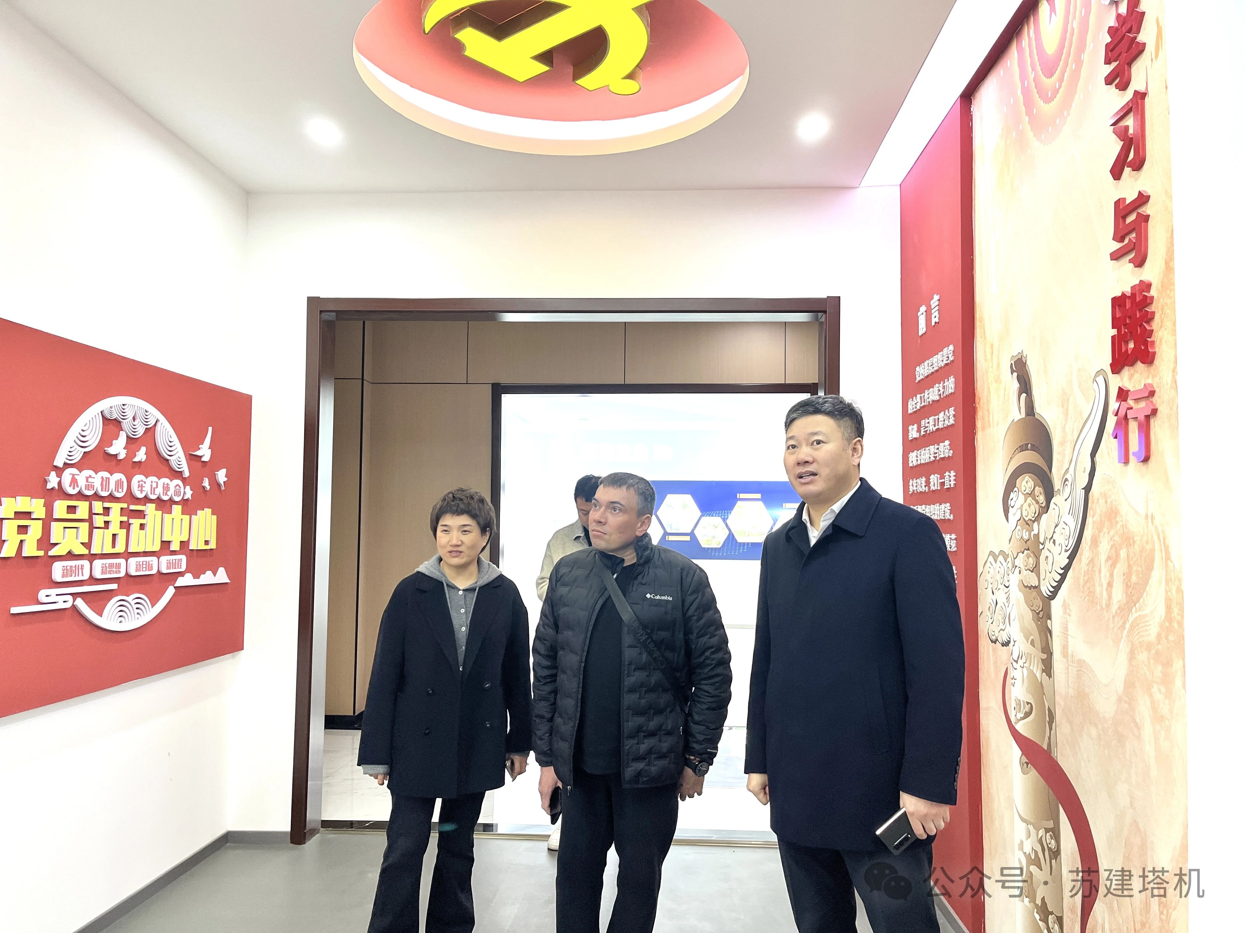 熱烈歡迎國際友人蒞臨蘇建塔機參觀交流(圖5)