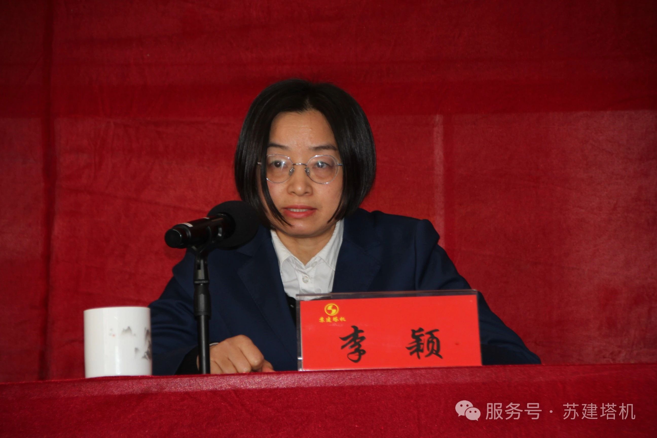新起點(diǎn) 再出發(fā)！蘇建塔機(jī)2024年年終聯(lián)歡會(huì)暨優(yōu)秀員工表彰大會(huì)圓滿落幕(圖6)