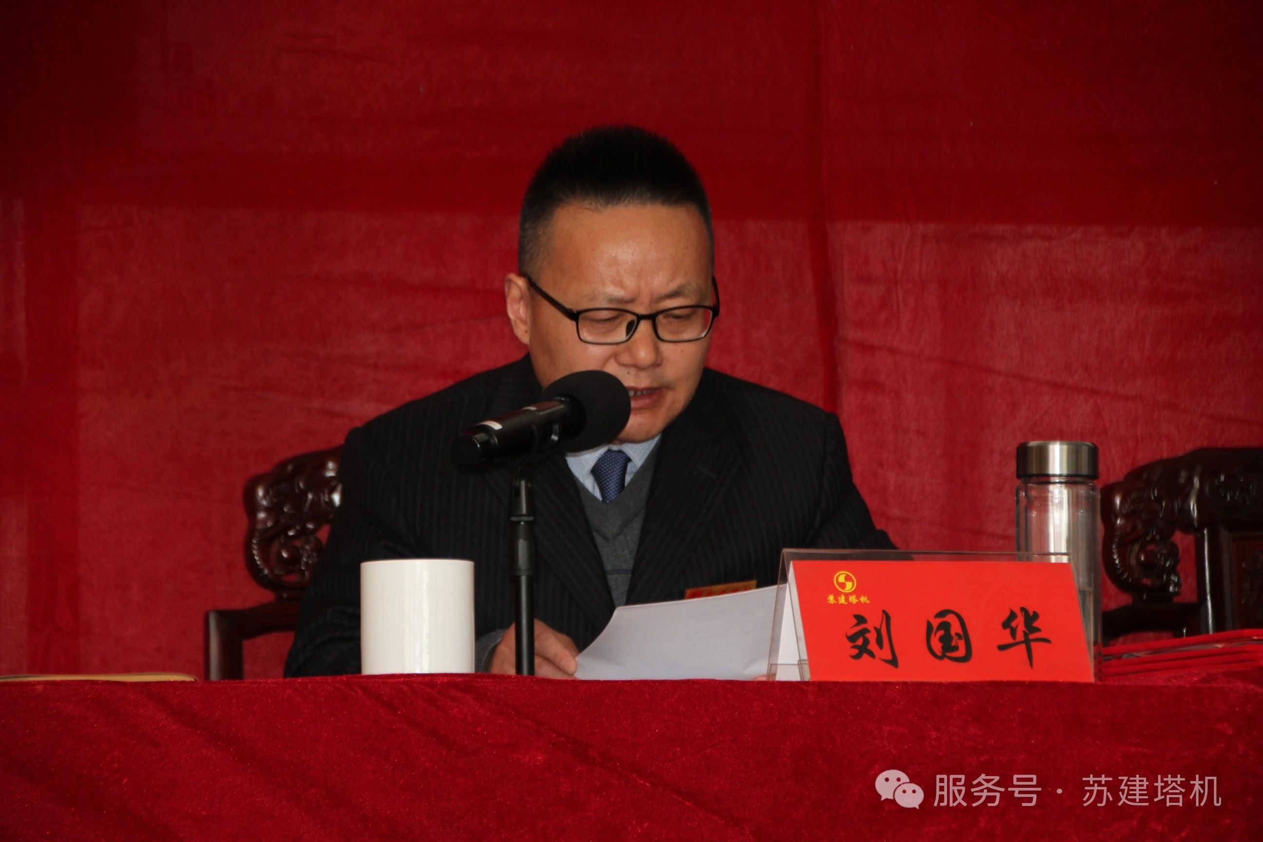 新起點(diǎn) 再出發(fā)！蘇建塔機(jī)2024年年終聯(lián)歡會(huì)暨優(yōu)秀員工表彰大會(huì)圓滿落幕(圖5)